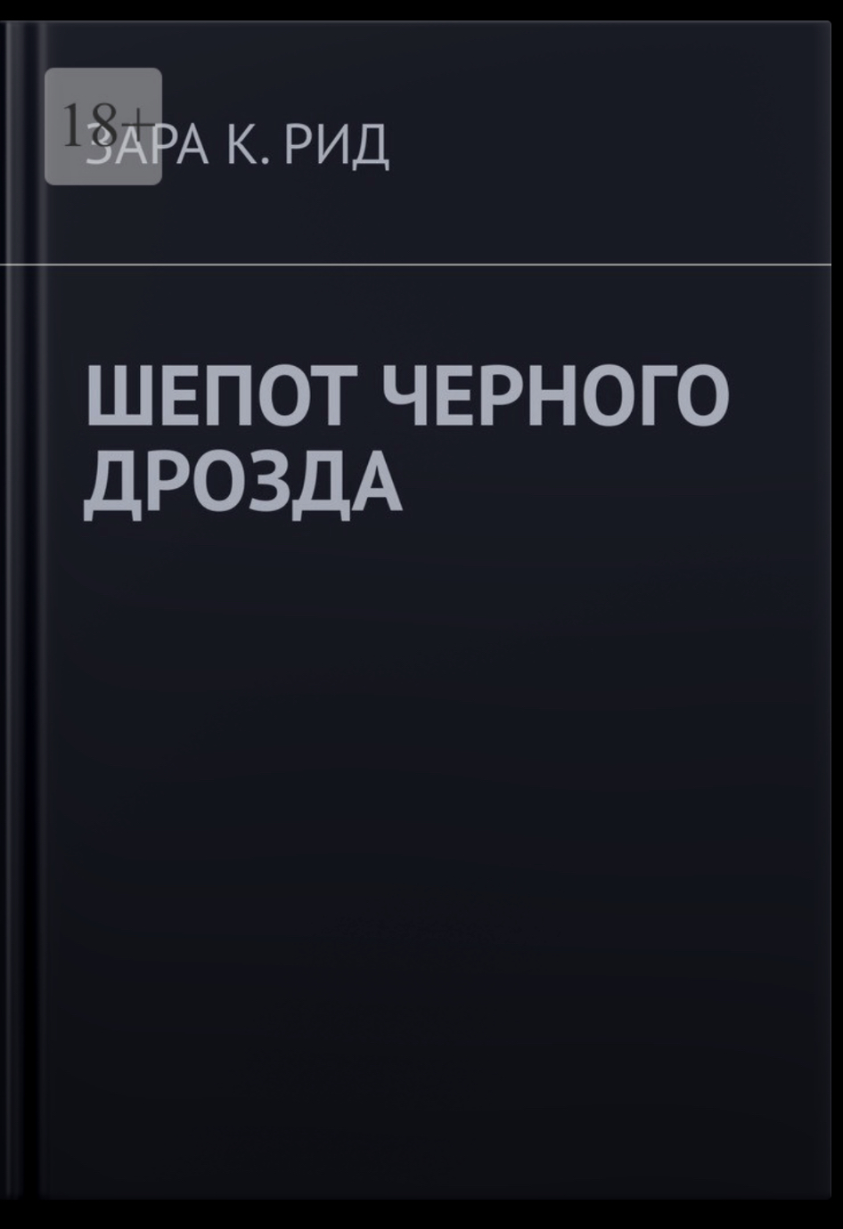 Russian Translation Cover