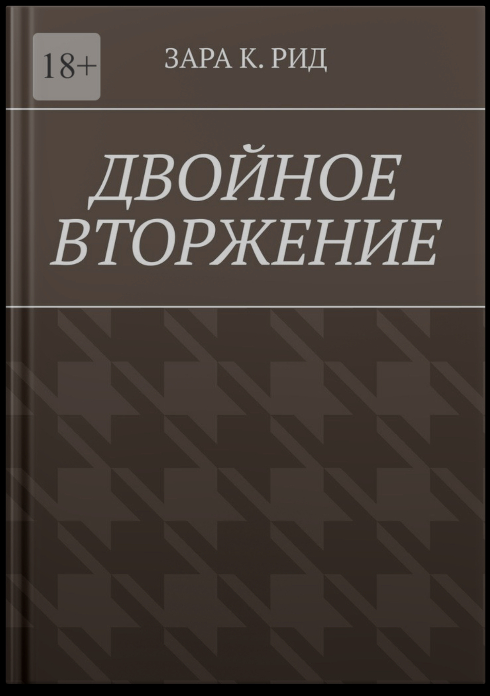 Russian Translation Cover